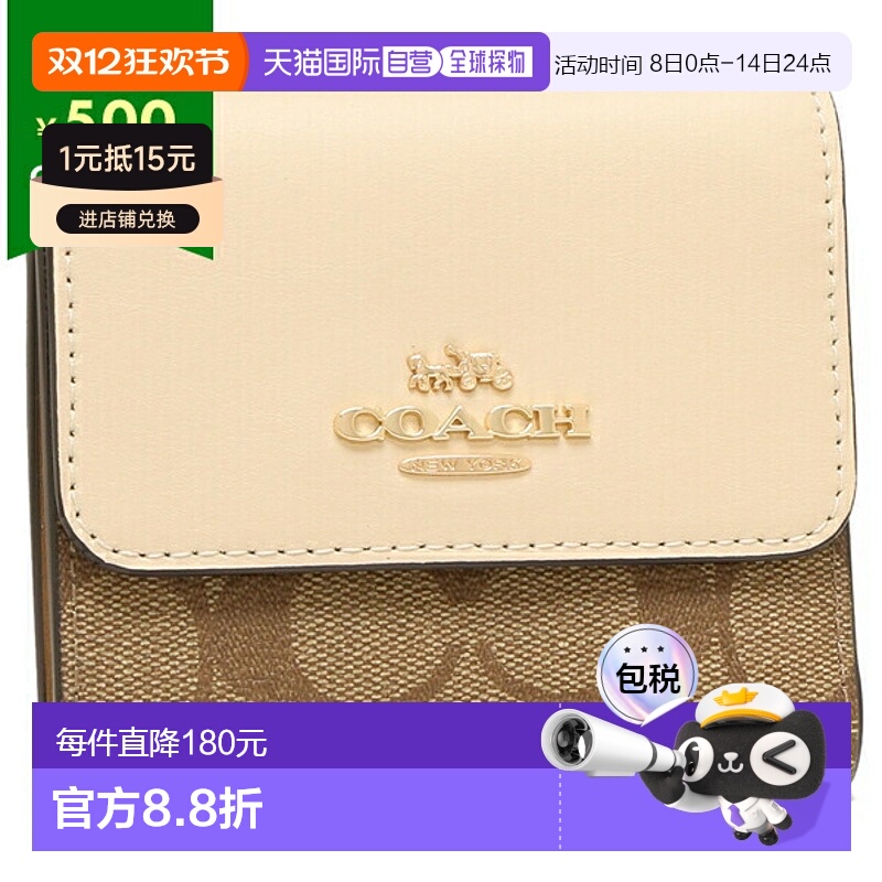 日本直邮Coach蔻驰  女士 三折钱包 CE930情人礼物送男友送女友