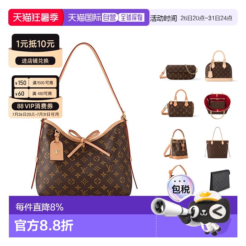 自营欧洲直邮LV/路易威登女士老花款帆布手提包时尚复古明星同款 - 实物图
