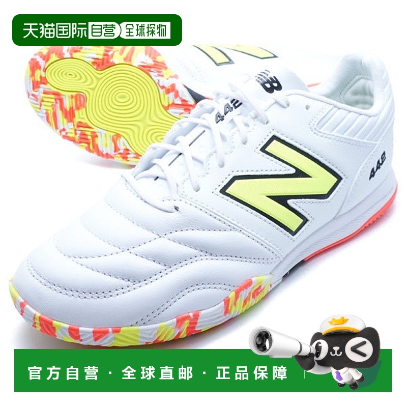 日本直邮 New Balance 442 PRO ID MS41IIB2 2E 运动鞋室内足球鞋