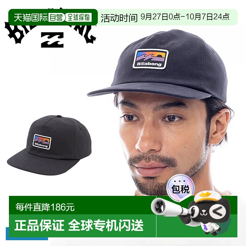 日本直邮Billabong 帽子BILLABONG BREAKDOWN SNAPBACK 男士帽子B