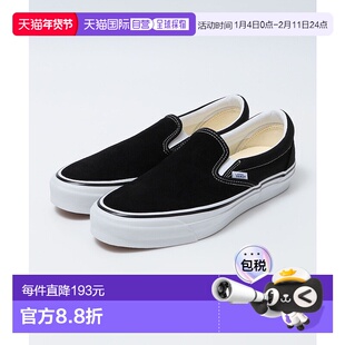 日本直邮VANS LX Classic Slip-On 98 休闲鞋运动鞋板鞋一脚蹬