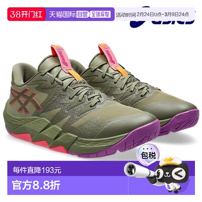 日本直邮亚瑟士篮球鞋 UNPRE ARS LOW2 1063A083-300