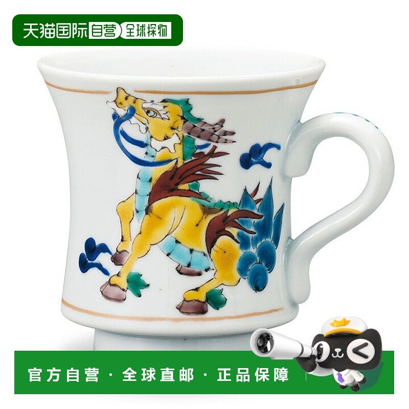 日本直邮Yasushi Yamachika 设计的九谷烧麒麟马克杯在展示盒中