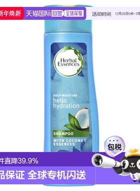 澳大利亚直邮Herbal Essences草本精华 滋养水润椰果精华洗正品