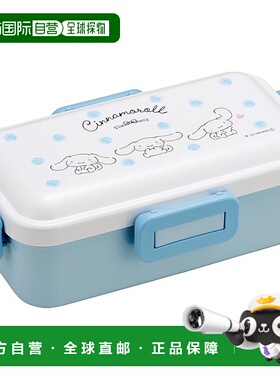 【日本直邮】Skater斯凯达便当盒530ml抗菌圆顶型盖玉桂狗PFLB6AG