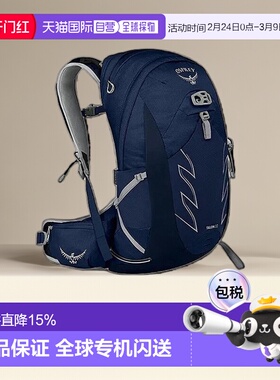 香港直邮OSPREY魔爪Talon男款登山旅行双肩包轻便背包