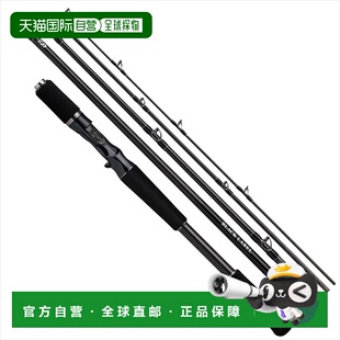 C70M 日本直邮Daiwa达亿瓦 黑标五节竿Travel