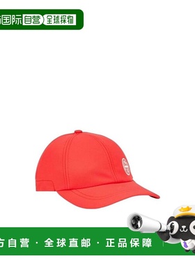 香港直邮STONE ISLAND 男士帽子 771599222V0010 SS2023 橙色