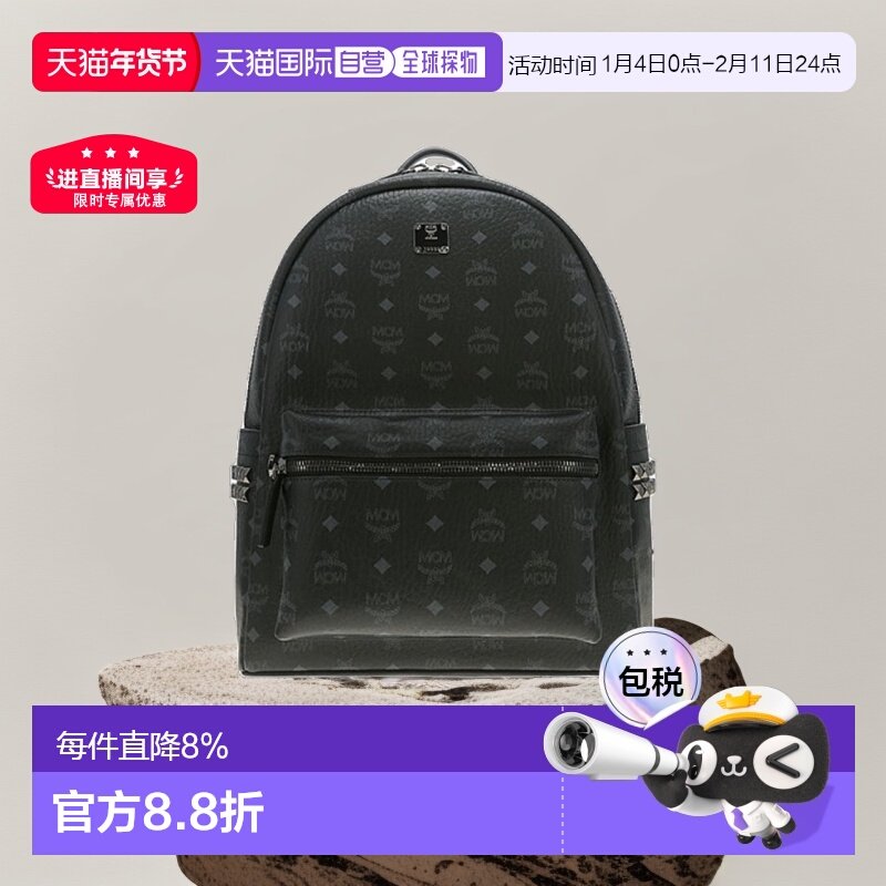 香港直邮MCM STARK系列经典老花铆钉中号双肩包 MMKEAVE12新款,箱包皮具/热销女包/男包,通用款女包,淘宝优惠券,粉丝福利购,淘宝优惠卷