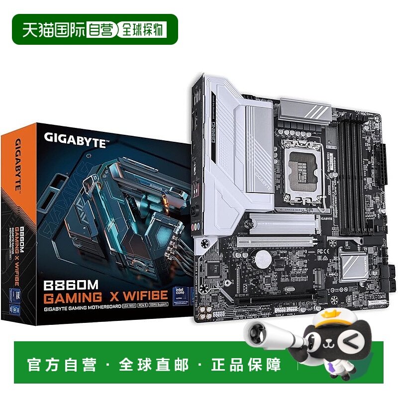 【日本直邮】技嘉 B860M GAMING X WIFI6E - 适用于小型电脑的英