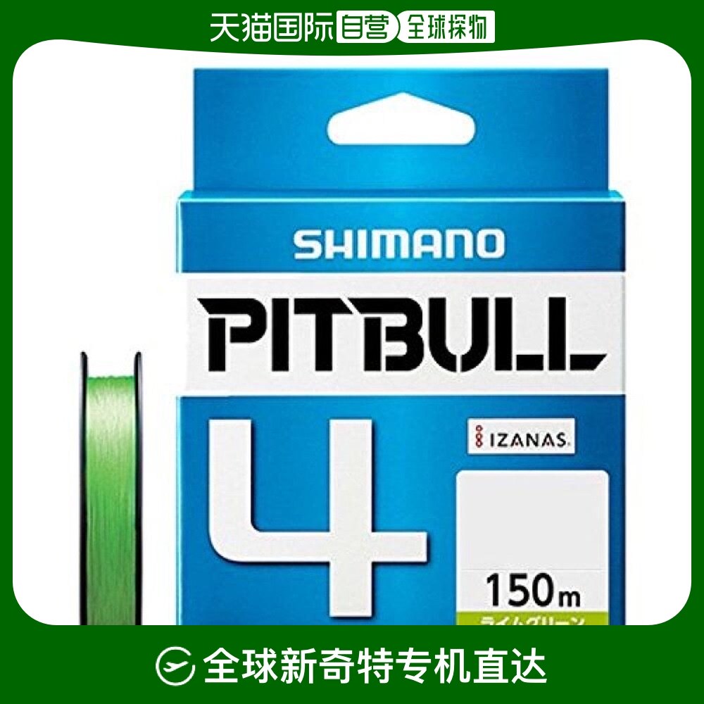 【日本直邮】shimano禧玛诺 鱼线pe线150m 1.5号 青柠31.7lb pl-m