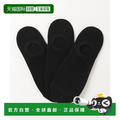1h可退 日本直邮BANANA REPUBLIC 男士有机棉无痕船袜 3双装 7269