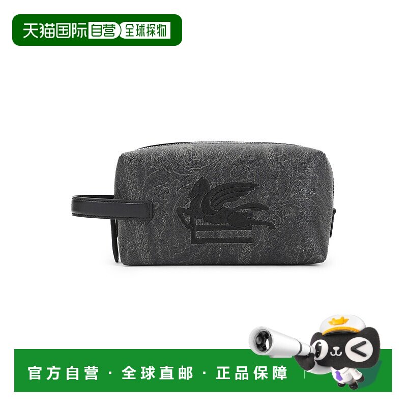 1h可退 香港直邮Etro 艾特罗 男士 小號山金車收納袋 MP2C0009AA0
