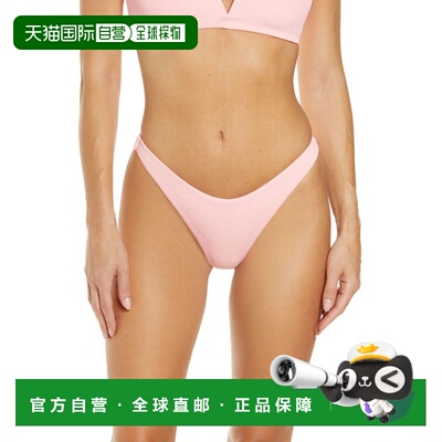 自营l spaceL*Space Cabana Bitsy比基尼底部女式粉红色弹力罗纹J