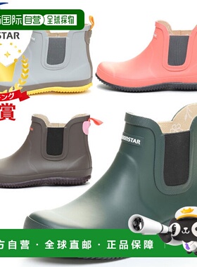 日本直邮Moonstar 靴子 Realiser MS RLS02 MSRLS02 靴子 雨靴