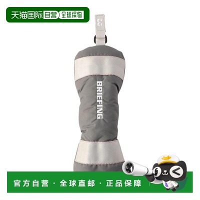 日本直邮BRIEFING 高尔夫球杆头套 拨水 适用于球道木杆 CS BRG25