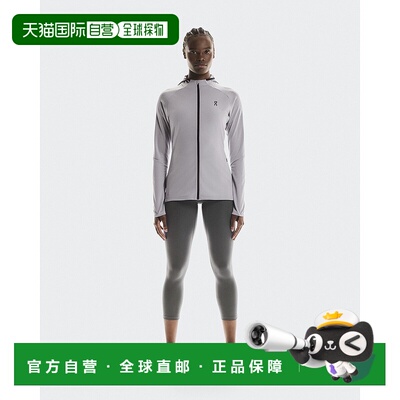 自营欧洲直邮On/昂跑 Climate系列女士丁香紫再生聚酯纤维反光细