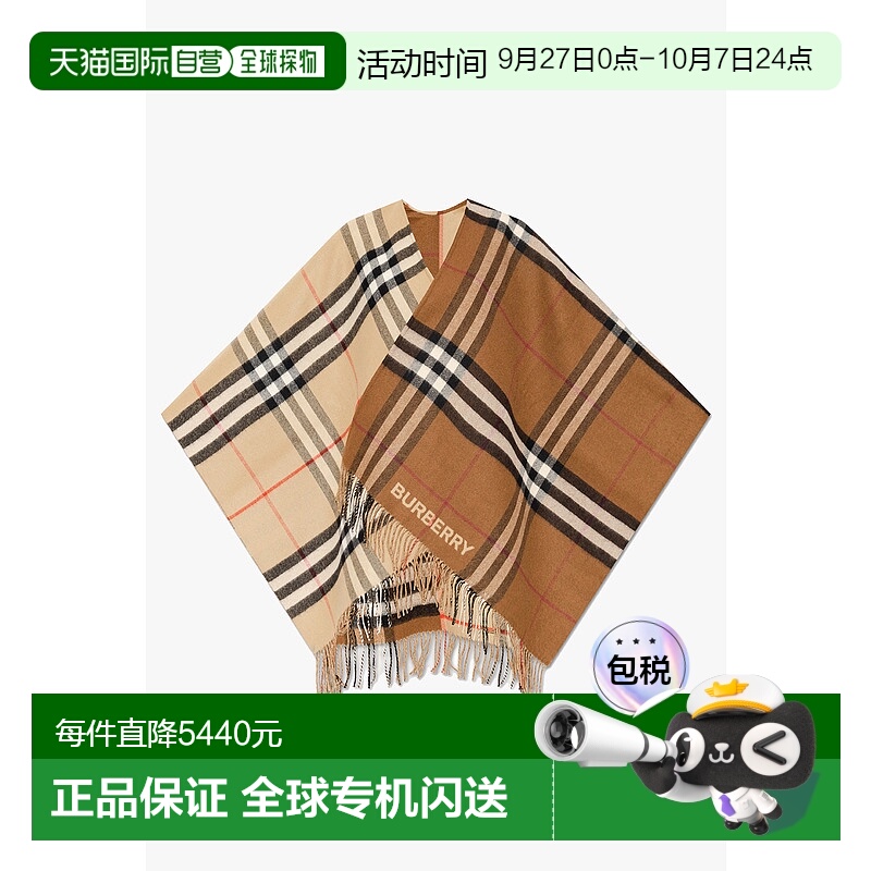 1h可退 欧洲直邮burberry 女士 围巾披肩博柏利羊绒羊毛时尚秋冬