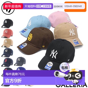 日本直邮47 帽子Forty Seven儿童帽子男孩女孩小学幼儿园棒球帽标