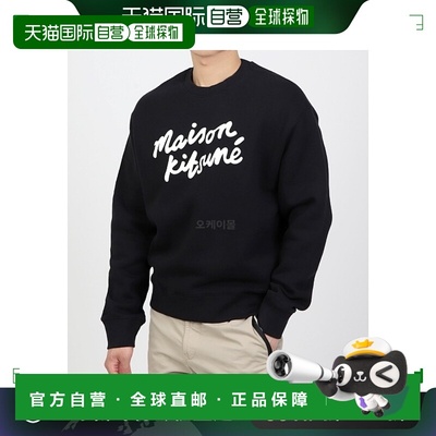 韩国直邮MAISON KITSUNE 手写舒适卫衣 男士宽松型套头卫衣 2024