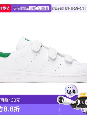 1h可退 香港直邮潮奢 Adidas 男士 白色 Stan Smith 运动鞋 FX550