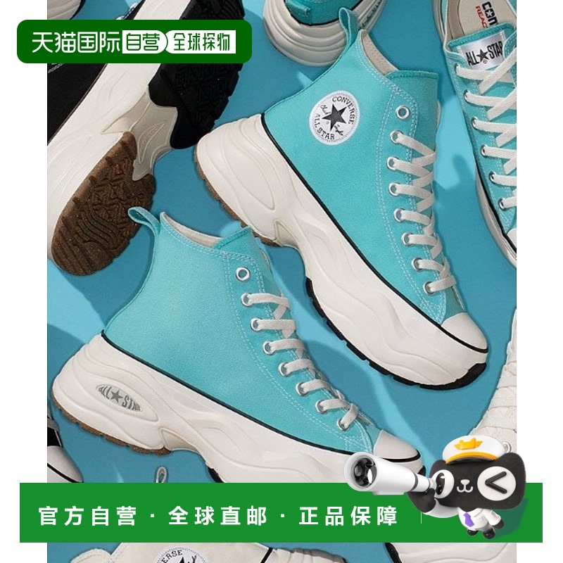 1h可退 日本直邮CONVERSE 匡威 女士厚底高帮运动鞋 ALL STAR 313