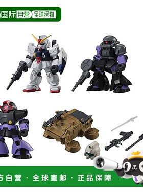 【日本直邮】机动战士高达 MOBILE SUIT ENSEMBLE 09 [全5种装]