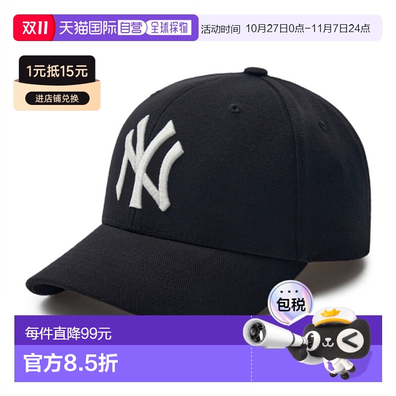 韩国直邮MLB 正品男士帽子3ACP0802N-50BKS潮流时尚 高级感正品