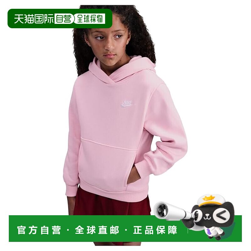 1h可退 美国直邮Nike 耐克 女童 Club 休闲抓绒套头衫连帽衫(大童