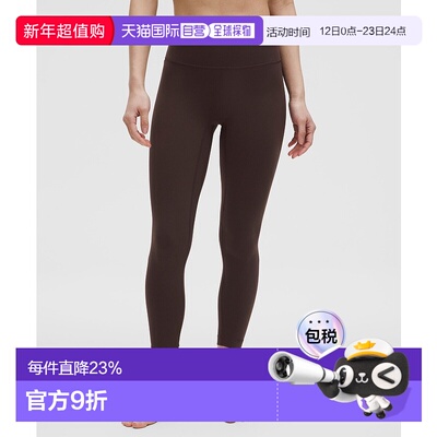 日本直邮 lululemon Align No Line™高腰长裤24英寸亚洲版LW5IHFA
