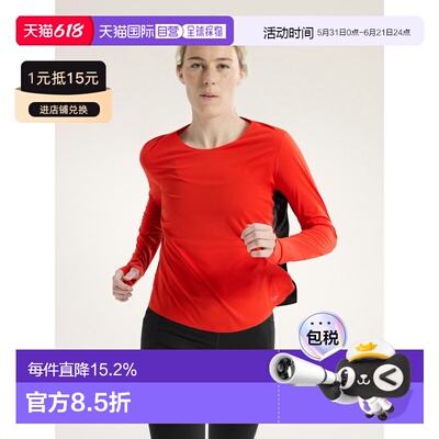 欧洲直邮Arc'teryx 始祖鸟NORVAN长袖女装背心 健身运动短袖T恤