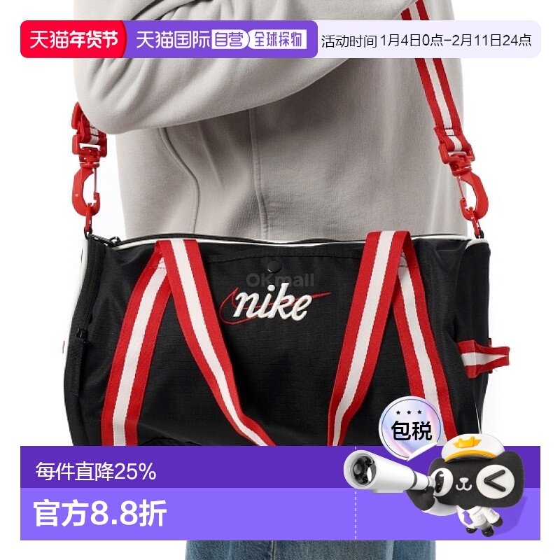 韩国直邮NIKE耐克HERITAGE DUFF复古单肩运动包13L男女DR6261-015,运动包/户外包/配件,双肩背包,淘宝优惠券,粉丝福利购,淘宝优惠卷