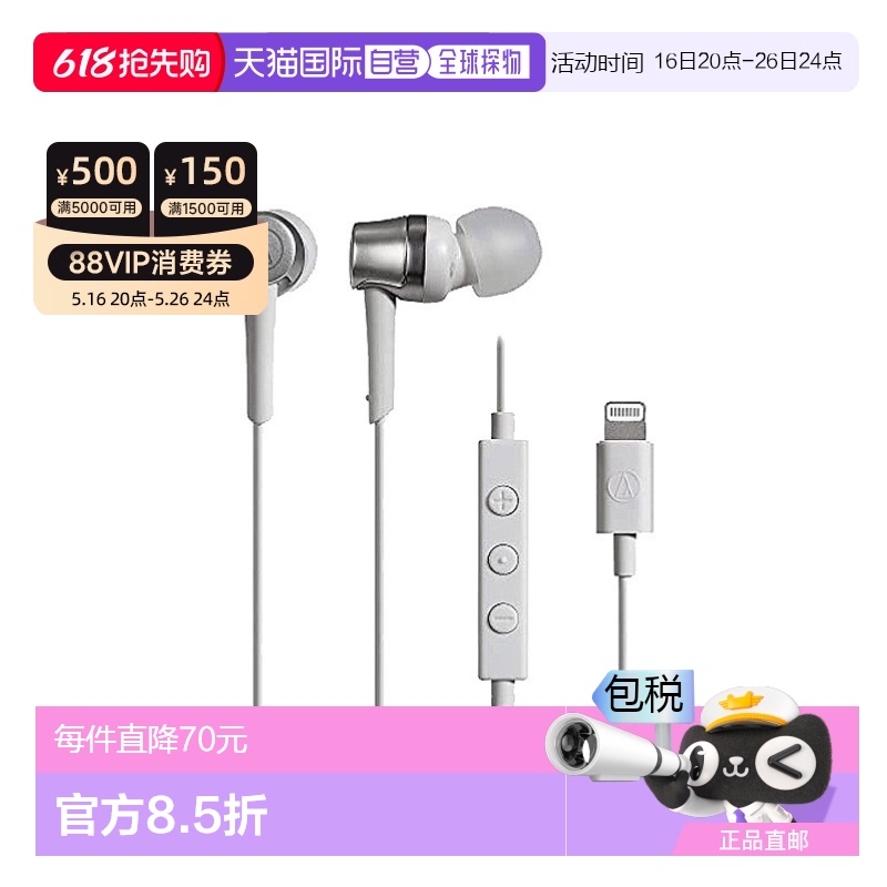 Not Specified ATH-CKD3Li WH ձֱʡ ʽ˷ Lightning 1.2m ATH-CKD239.54Ԫ(88VIP 95)