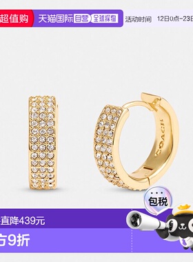 1h可退 日本直邮COACH 蔻驰 女士铺满水晶小圈耳环 CT177 GLD