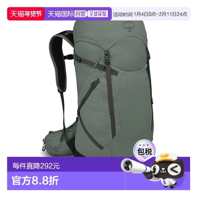 自营欧洲直邮Osprey小鹰Sportlite30远足背包男女款松叶绿尼龙新