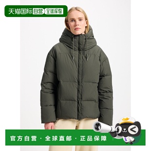 自营欧洲直邮Pyrenex Harmonie 女款羽绒服 带环绕式兜帽 卡其色