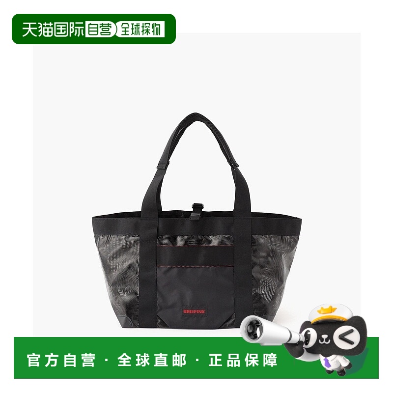 日本直邮BRIEFING LS