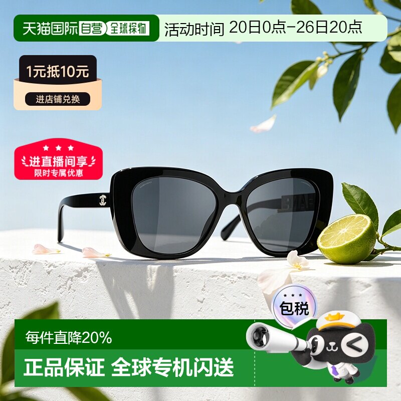 CHANEL香奈儿镜腿字母太阳镜CH5422B/CH55251656T8