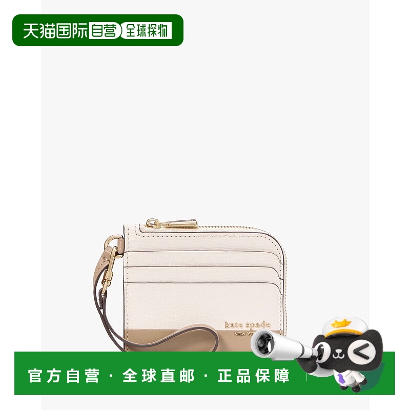 日本直邮kate spade new york Devin 颜色拼接硬币卡片收纳腕带