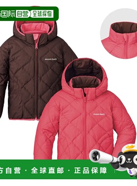 1h可退 香港直邮mont-bell 男童羽绒服 1101622CACO CO 花色 Reve