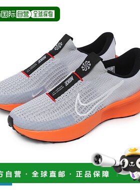 日本直邮Nike Interact Run Easy On 男士跑鞋灰色FV5590。这款轻