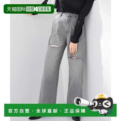 1h可退 日本直邮Honeys女装宽松直筒高腰破洞牛仔裤 528721126