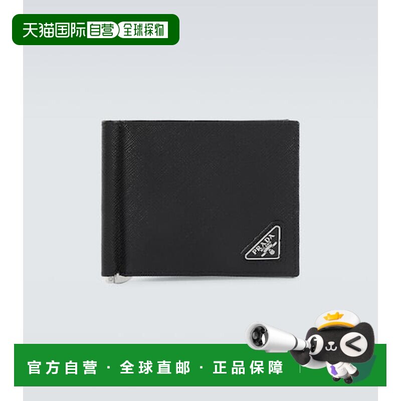 1h可退 香港直邮Prada 普拉达 男士 小牛皮金属钱夹钱包