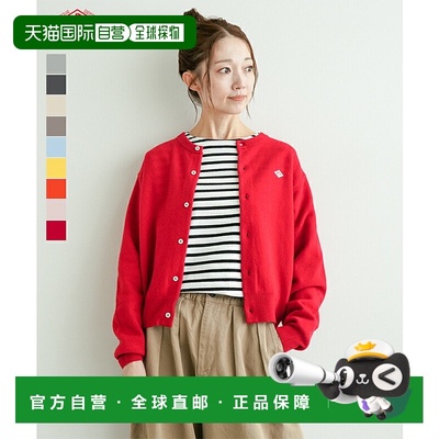 日本直邮DT-D0031LMW DANTON 圆领开衫/开衫/针织/长袖/羊毛