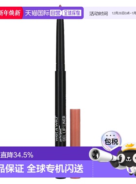 香港直邮wet n wild,PerfectPout，凝胶唇线笔，651B Bare T正品
