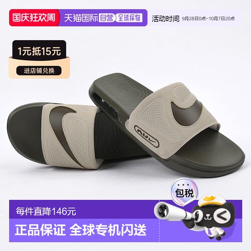 日本直邮Nike Air Max Cirro 男士运动凉鞋 DC1460-203