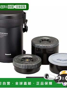 【日本直邮】The peacock孔雀 不锈钢保温饭盒 1.8L 哑黑色 ARL-1