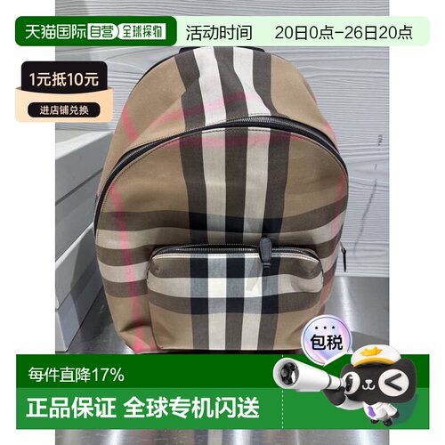 香港直邮Burberry 奥莱款 格纹图案拉链开合双肩包 80845501