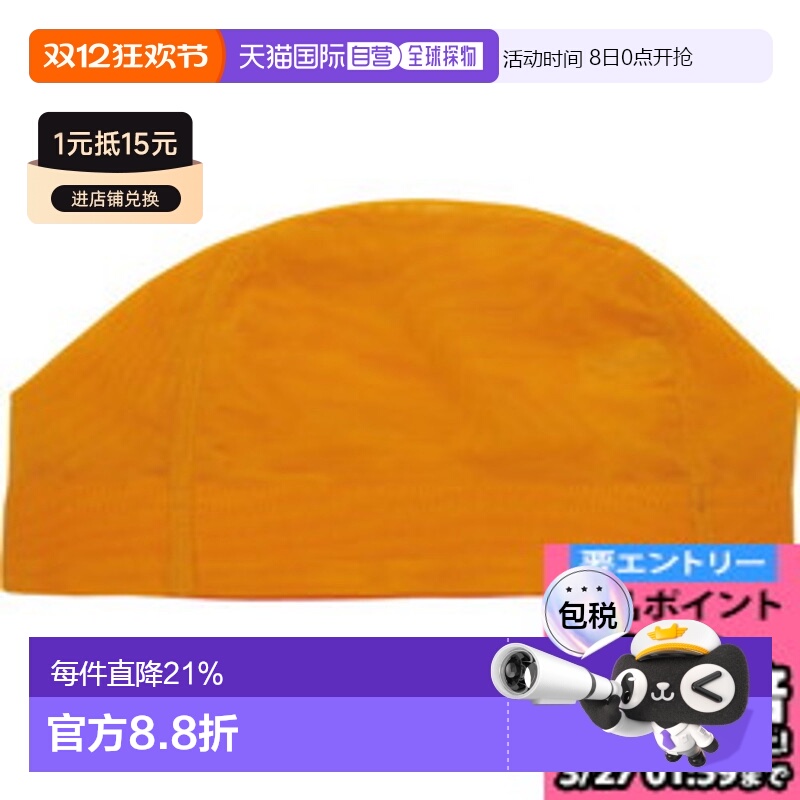 日本直邮SWANS 网帽中号青少年/女士游泳游泳帽子SA61M-OR女士