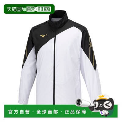 日本直邮【日本直邮】Mizuno美津浓男女同款夹克32MEA63001